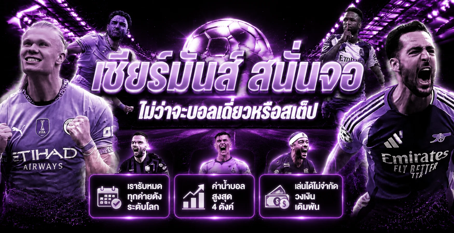 ทางเข้าเล่น AW8PLUS บนมือถือพร้อมมาสคอต
